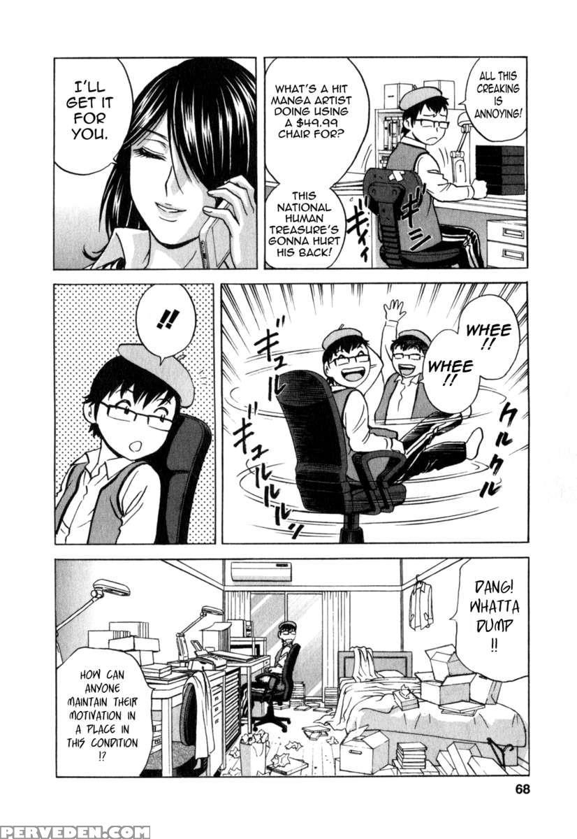 Life With Married Women Just Like A Manga Vol.3 1