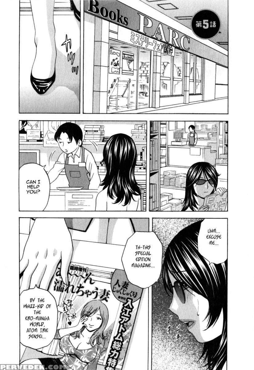 Life With Married Women Just Like A Manga Vol.3 1