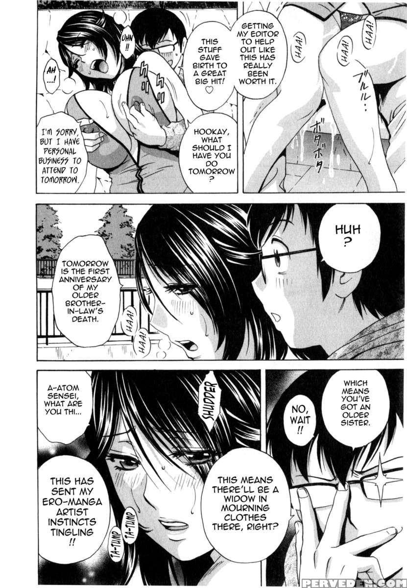 Life With Married Women Just Like A Manga Vol.3 1