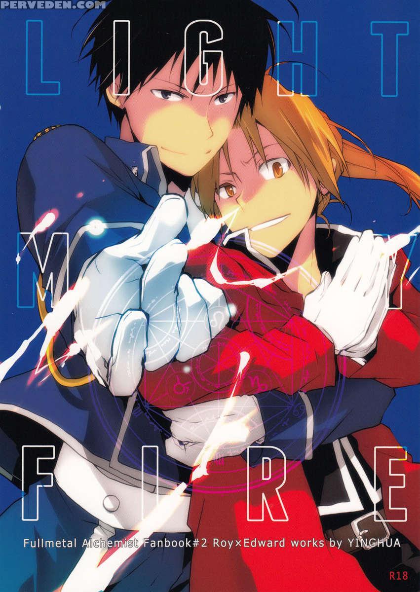 Light My Fire 1