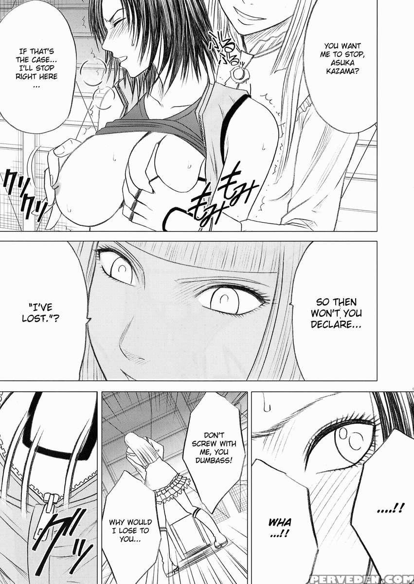 Lili X Asuka 1