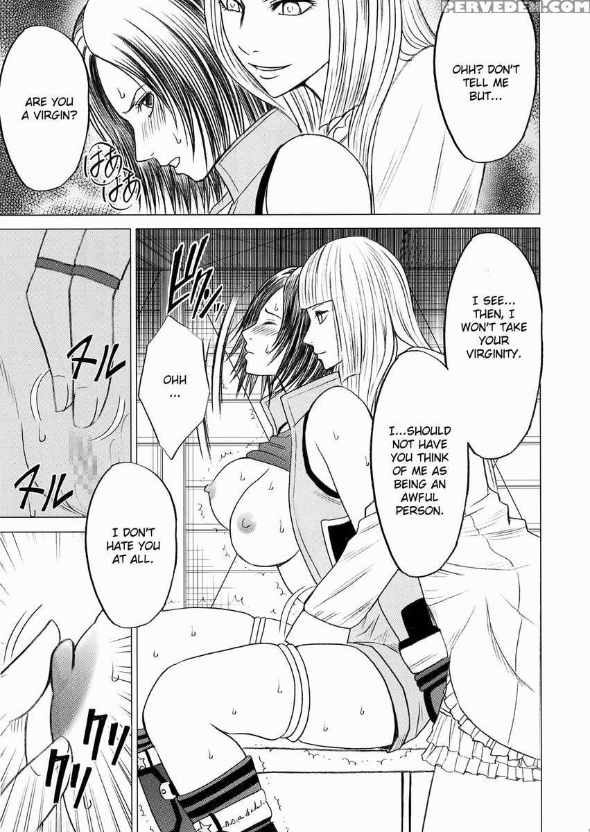 Lili X Asuka 1