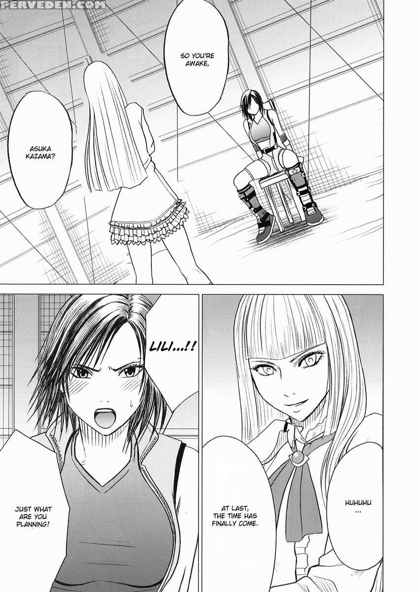 Lili X Asuka 1