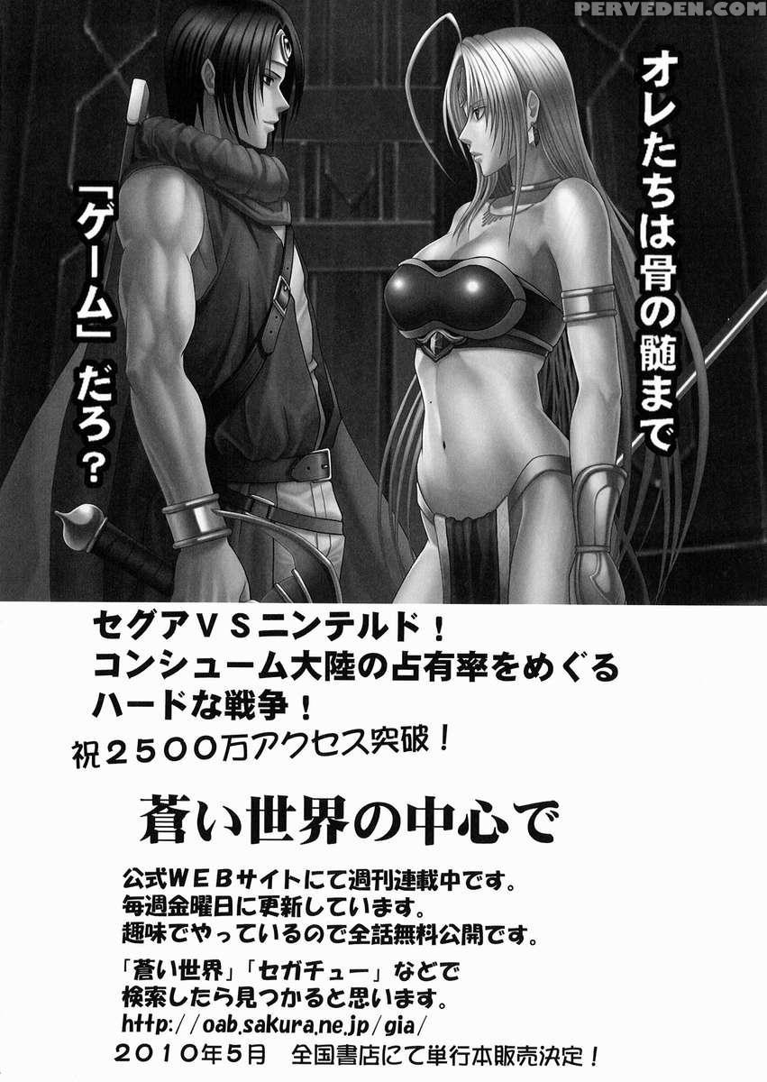 Lili X Asuka 1