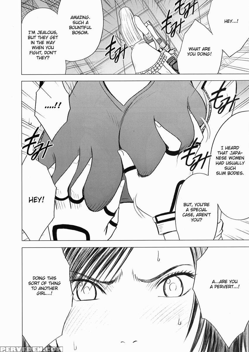 Lili X Asuka 1