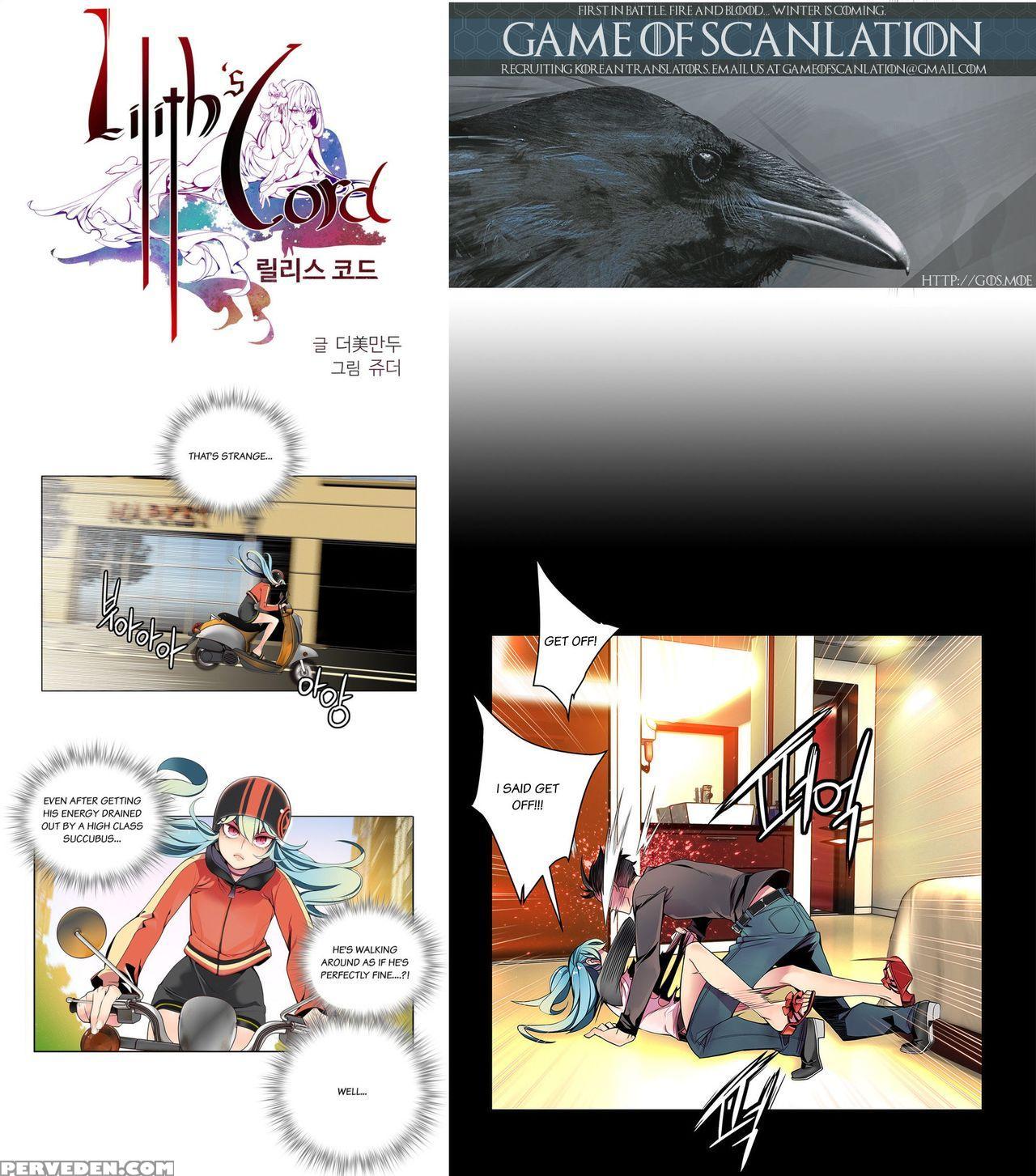 Lilith`s Cord Ch.1-11 (english) (recut) 1