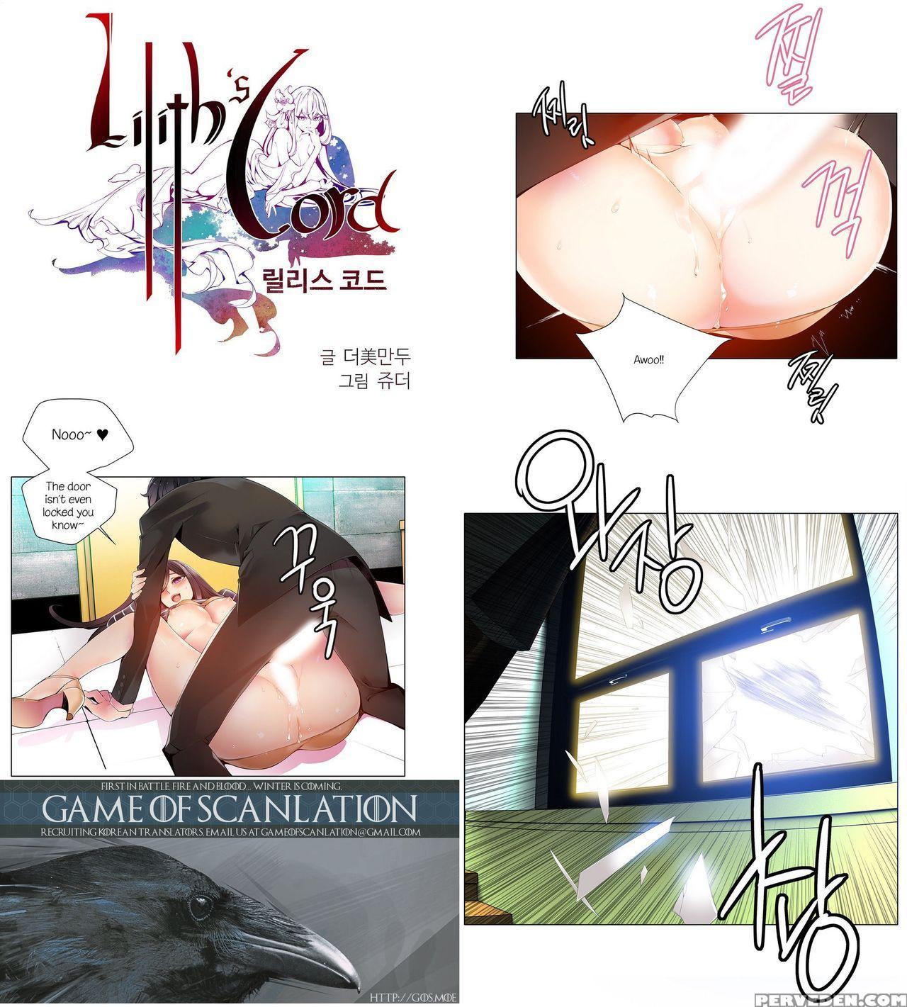 Lilith`s Cord Ch.1-11 (english) (recut) 1
