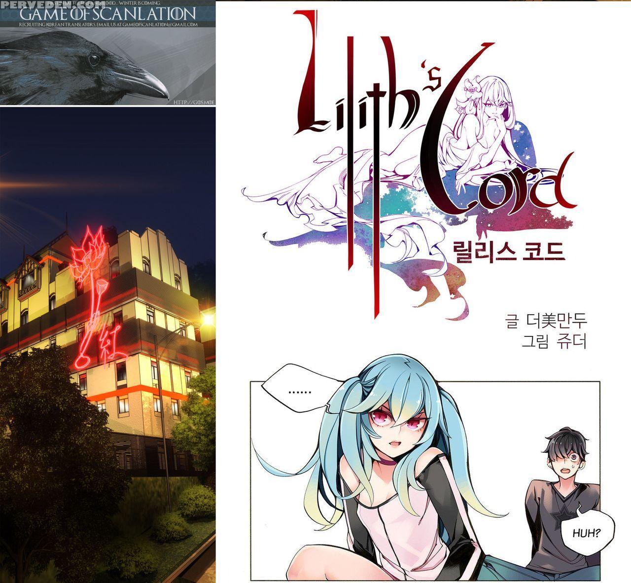 Lilith`s Cord Ch.1-11 (english) (recut) 1