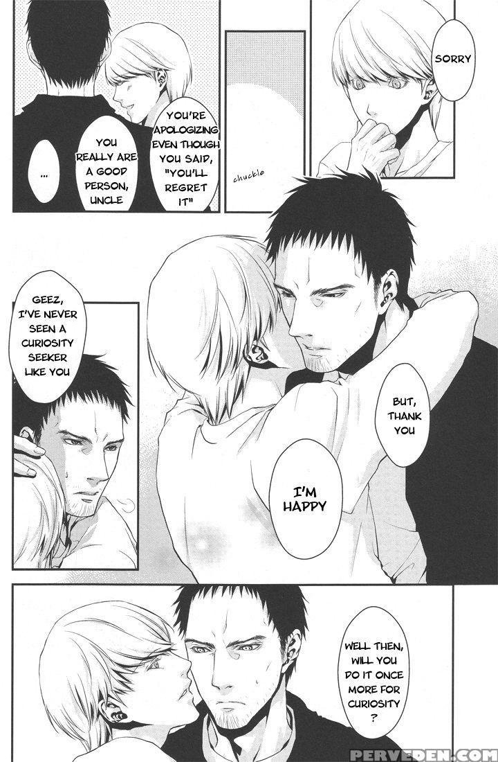 Limit On The Shortcake [english] 1