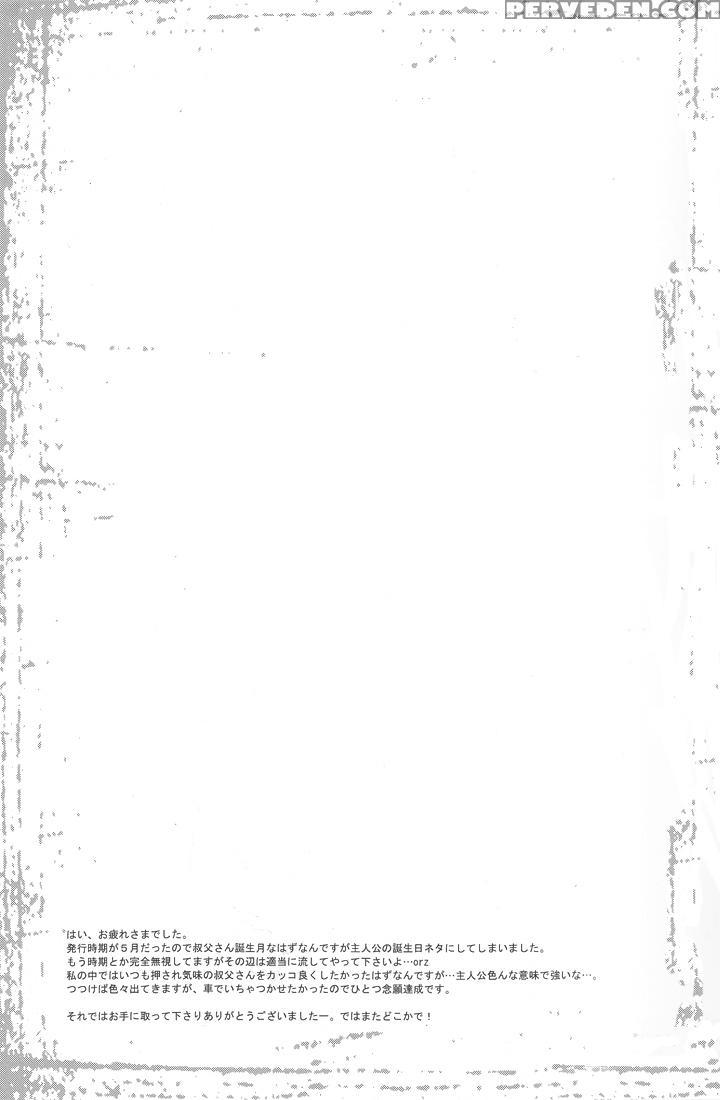 Limit On The Shortcake [english] 1