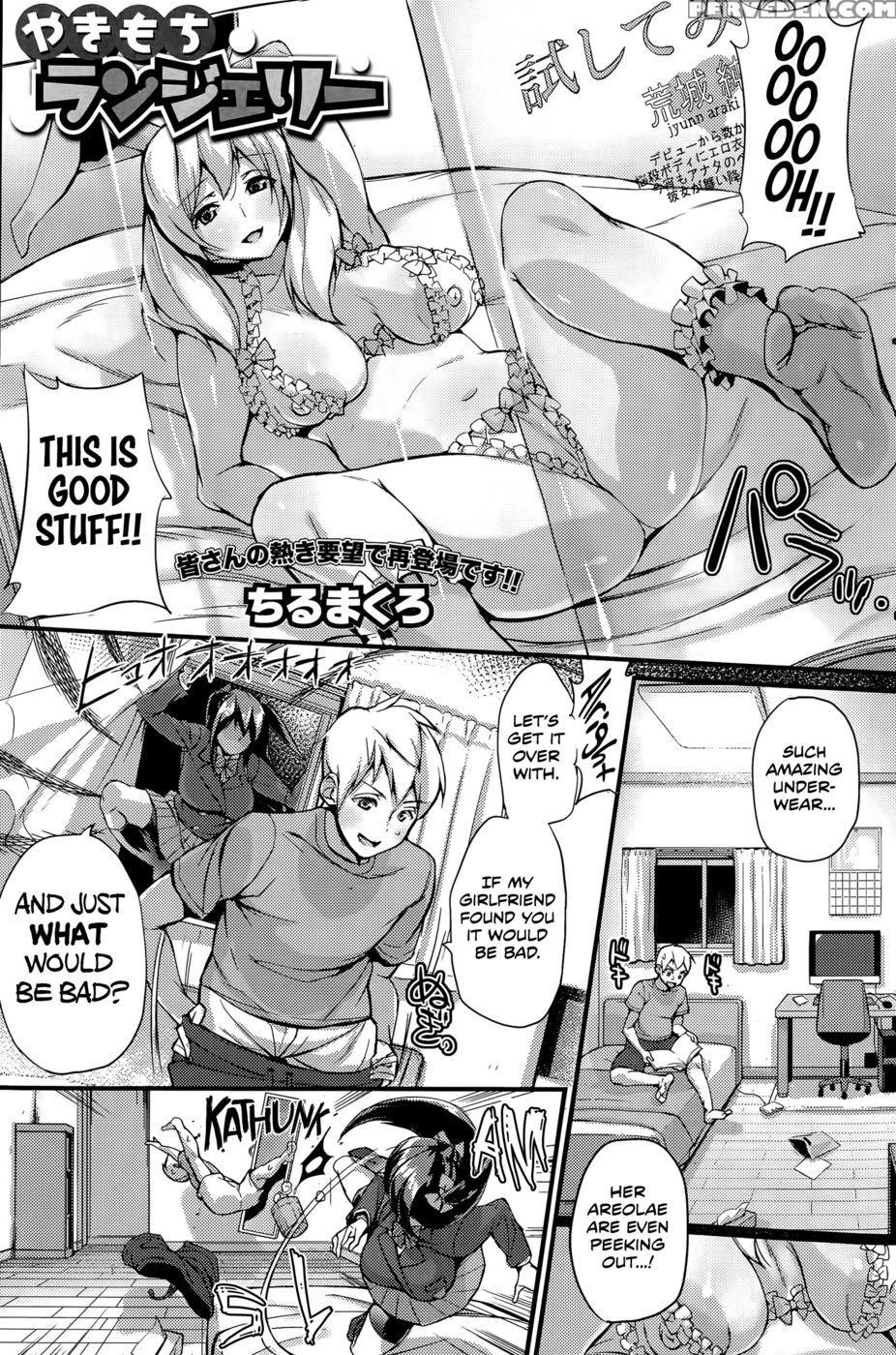 Lingerie Of Jealousy - Chikumakuro 1