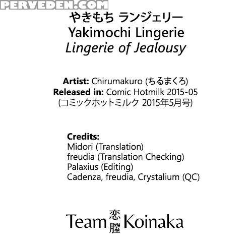 Lingerie Of Jealousy - Chikumakuro 1