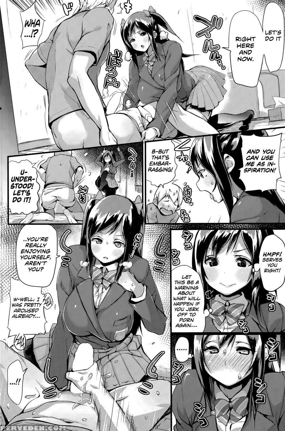 Lingerie Of Jealousy - Chikumakuro 1
