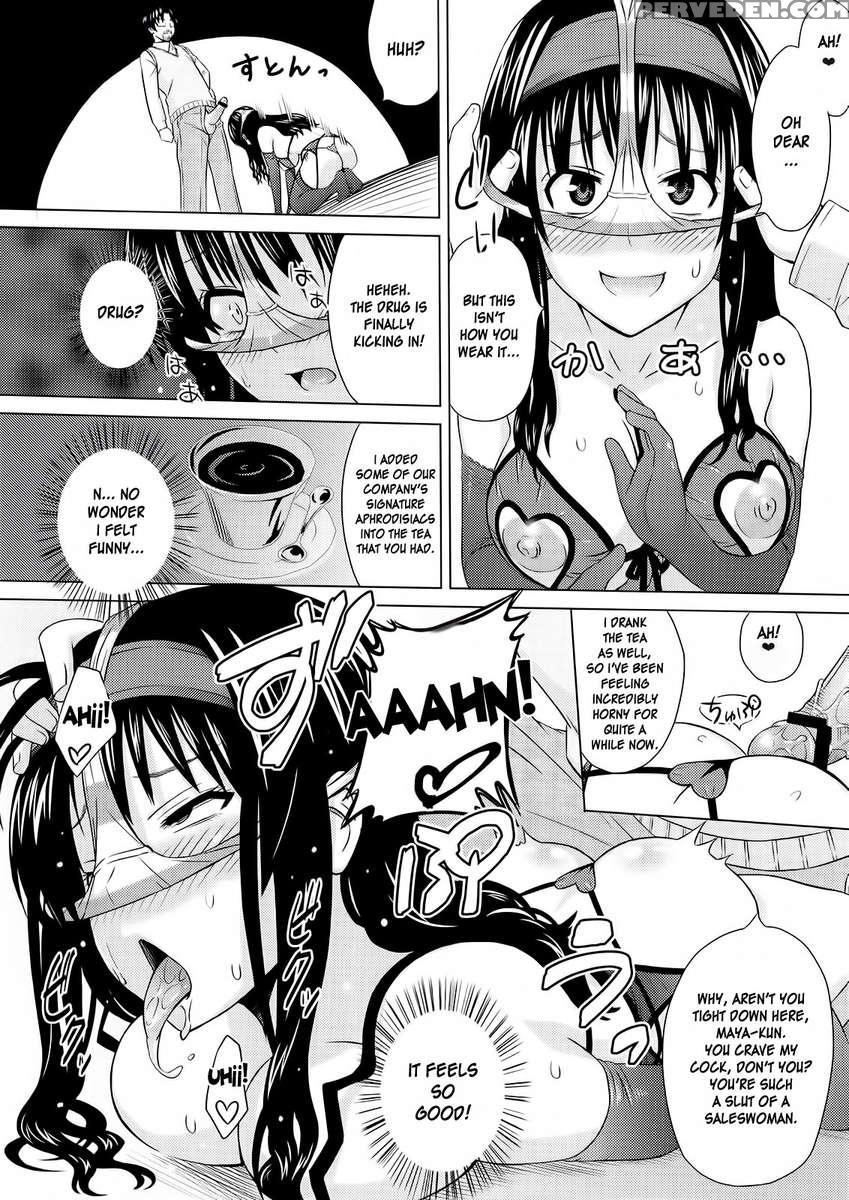 Lingerie ~houmon Hanbai Futou-ki~ 1