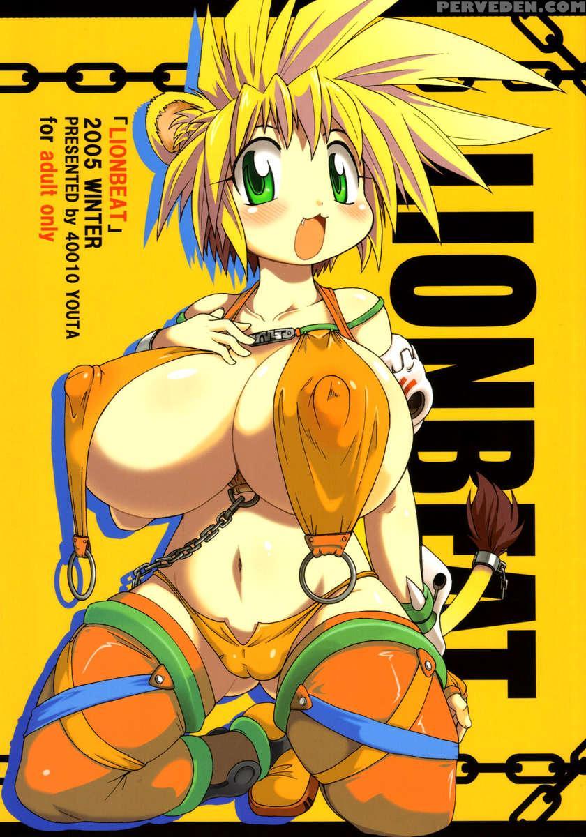 Lionbeat 1