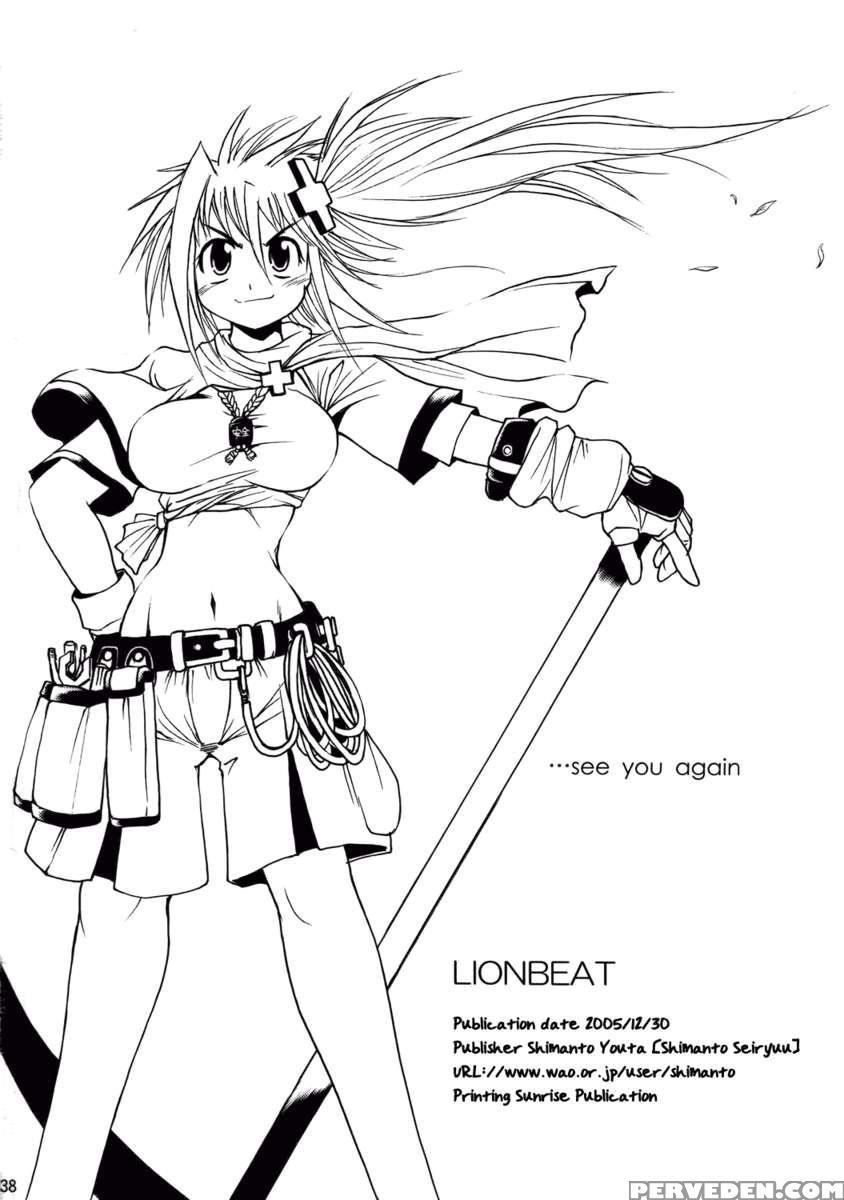 Lionbeat 1