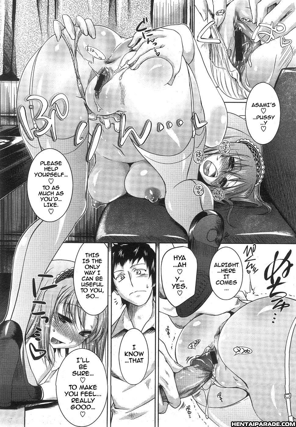 Lip Service (hijuya Honten) 1