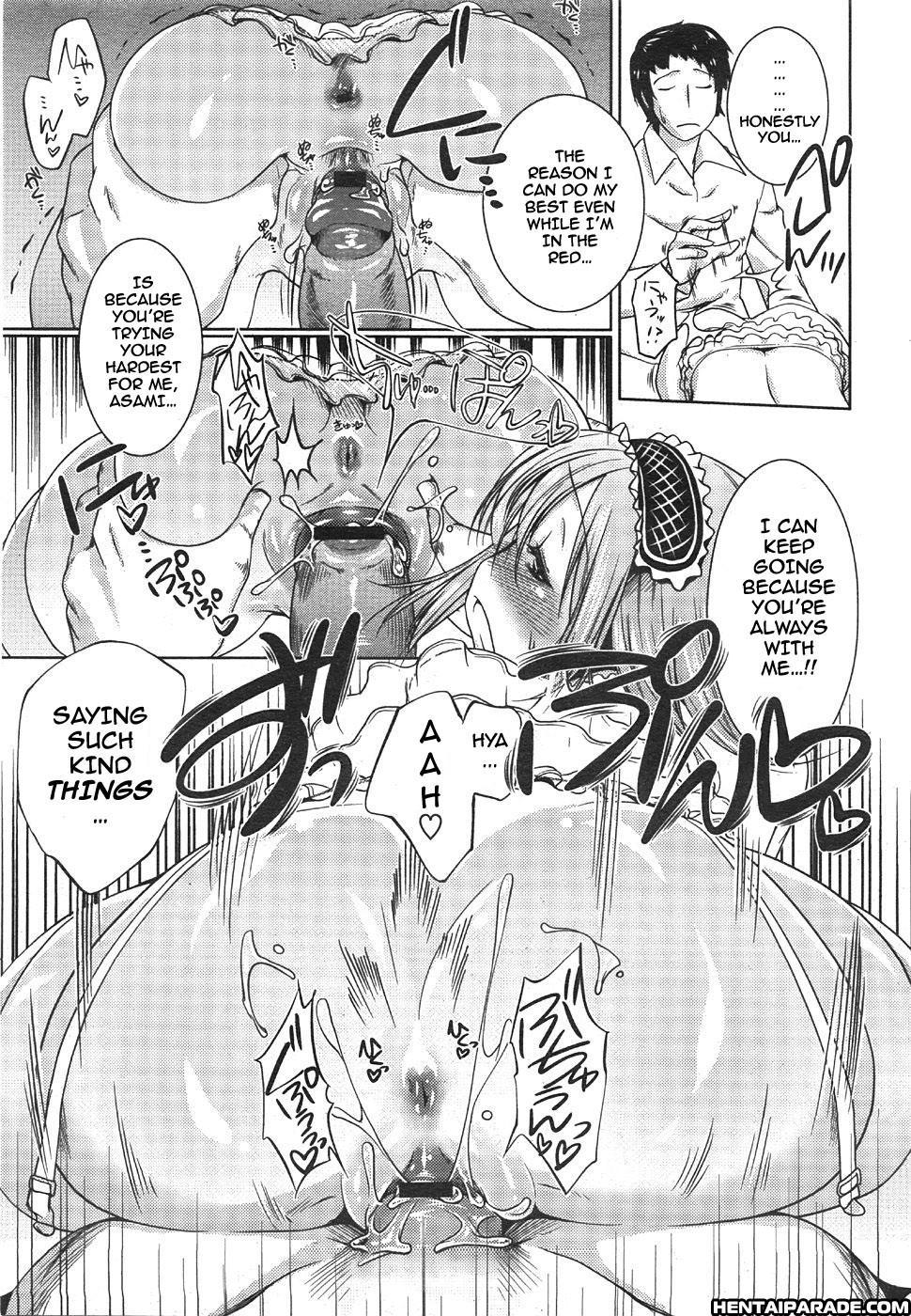 Lip Service (hijuya Honten) 1