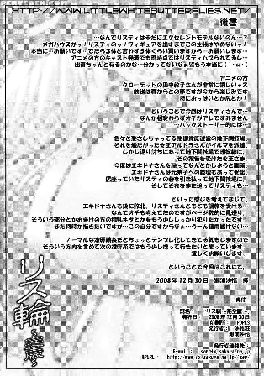 Listy Wa ~kanzenban~ 1