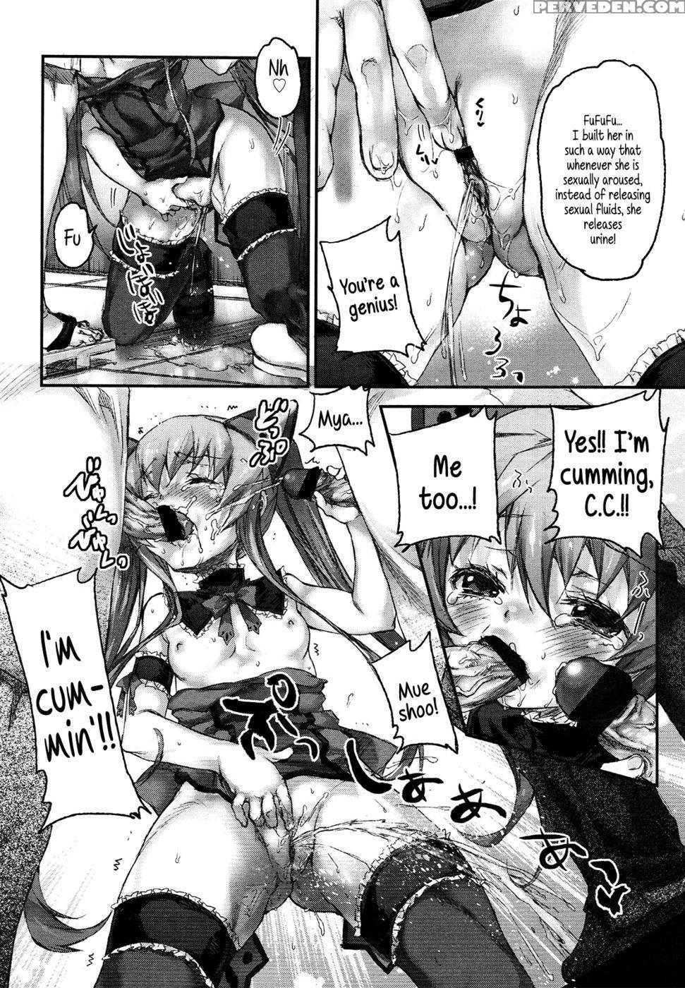 Little Girl Shaped Urinating Android C.c. 1