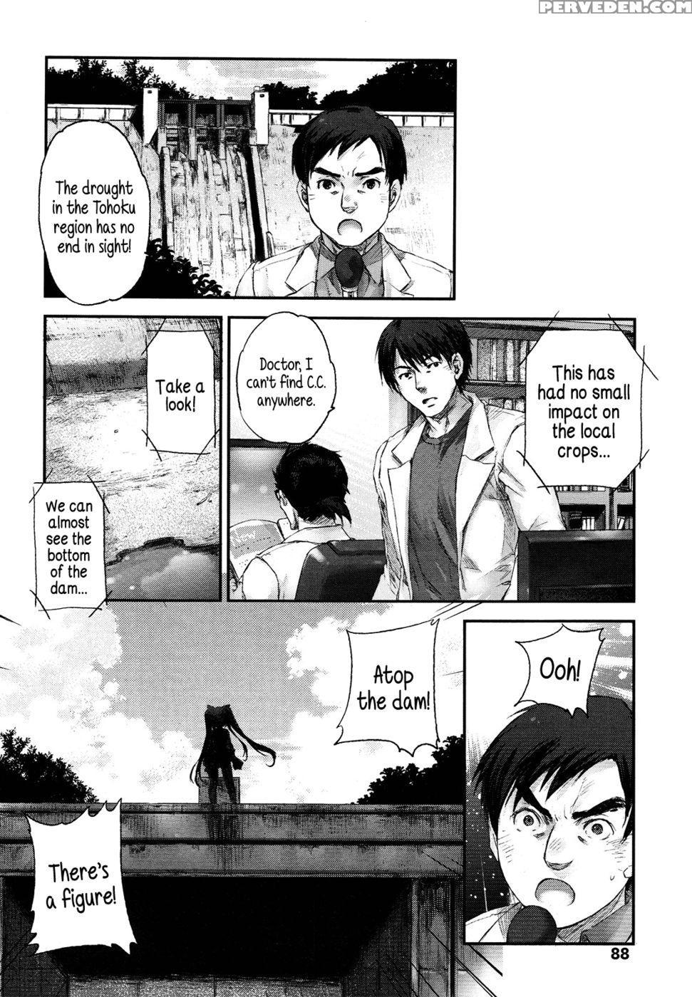 Little Girl Shaped Urinating Android C.c. 1