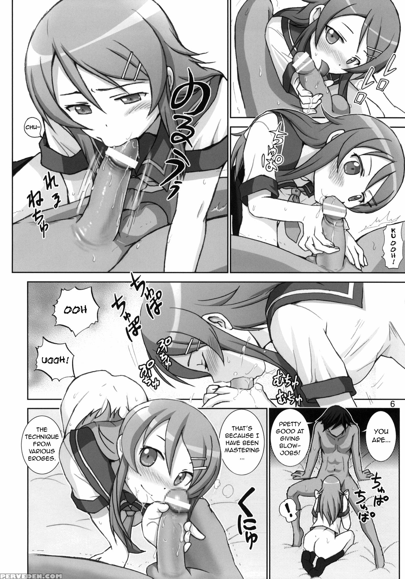 Little Sister Fever Warning 1 - Ore No Imouto Ga Konna Ni Kawaii Wake Ga Nai 1
