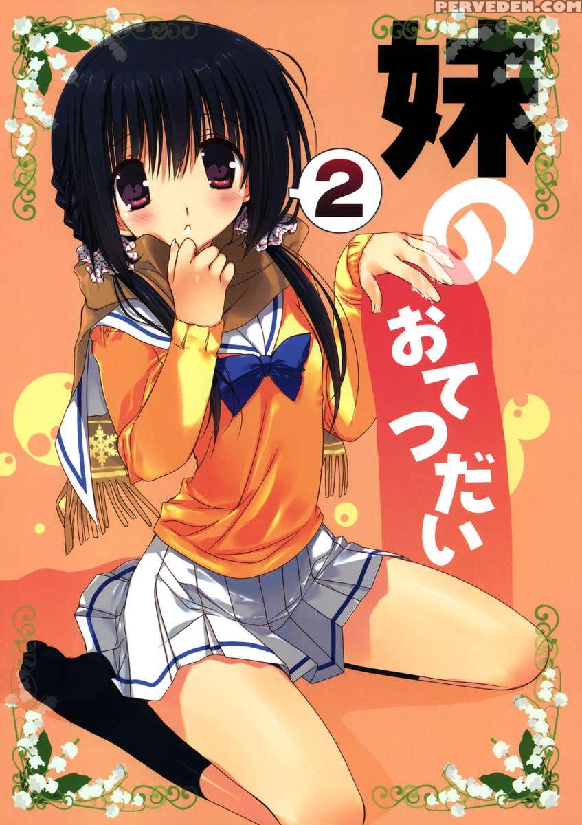 Little Sister Helper 2 1