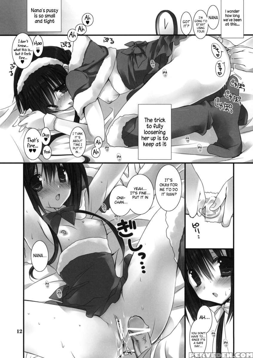 Little Sister Helper 2 1