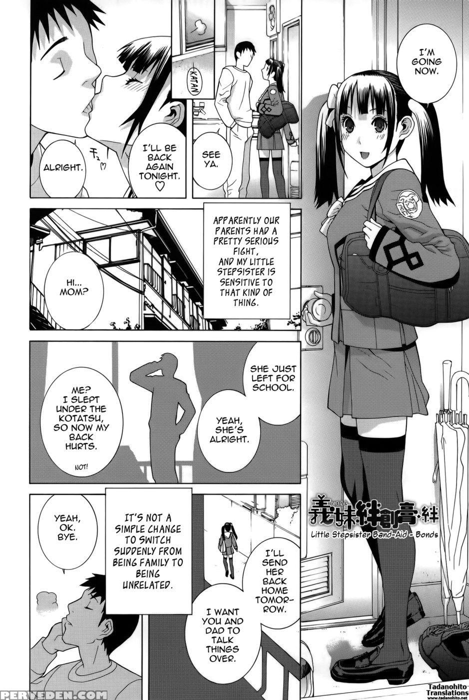 Little Stepsister Band-aid - Bonds - Shinobu Tanei 1