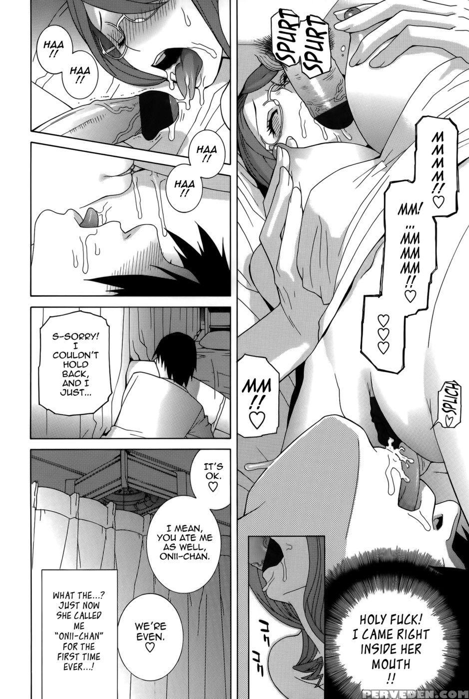 Little Stepsister's Boundary - Shinobu Tanei 1