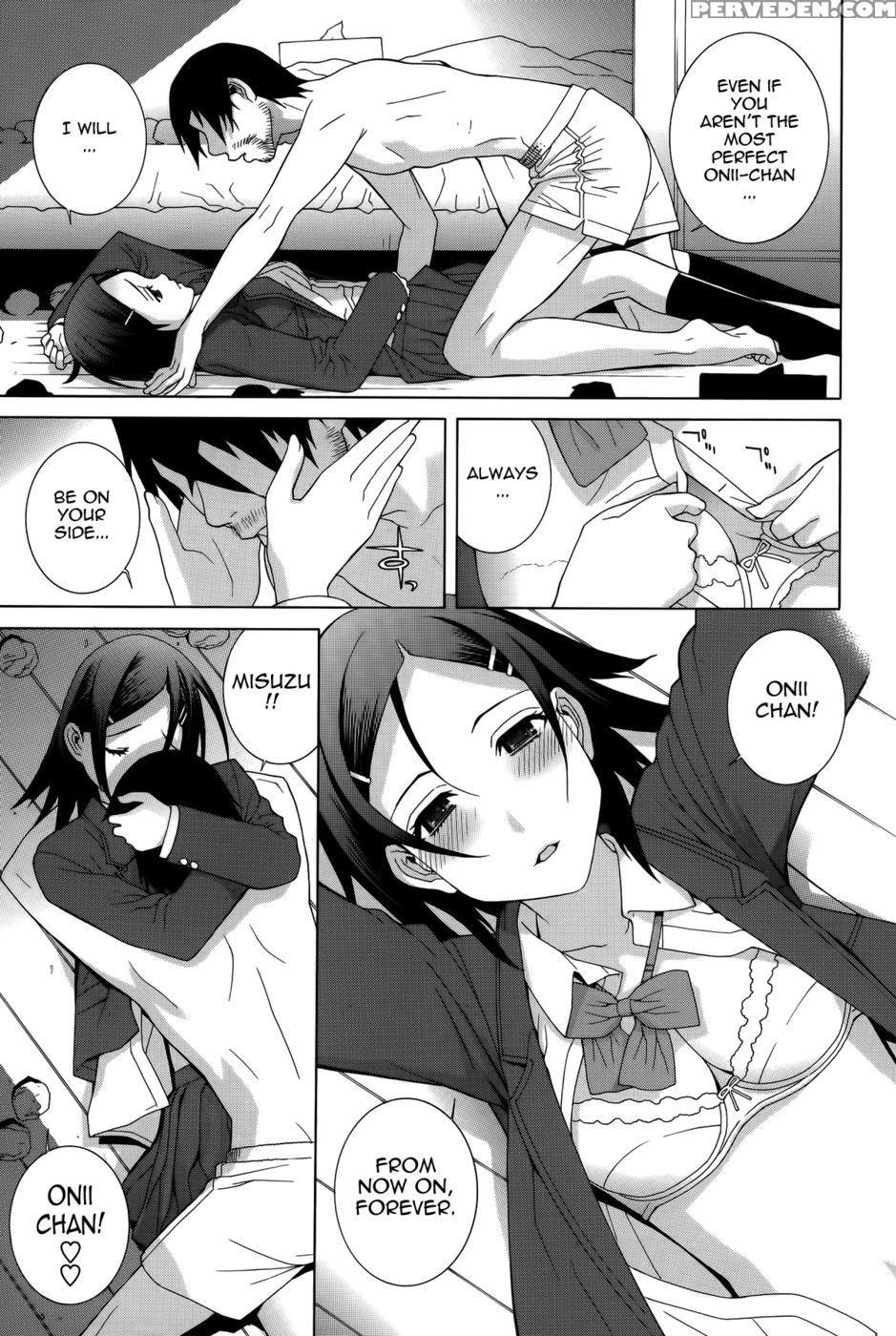 Little Stepsister's Motherly Instincts 2 - Shinobu Tanei 1