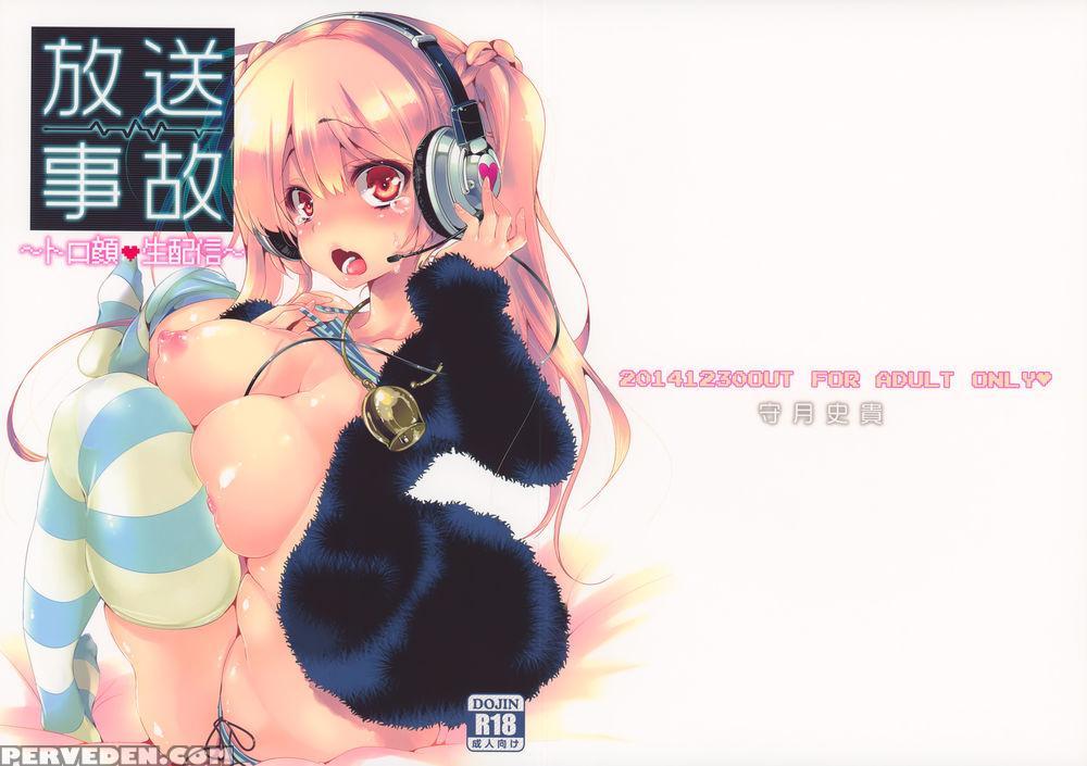 Live Streaming Accident ~sex Face~ - Original Work 1