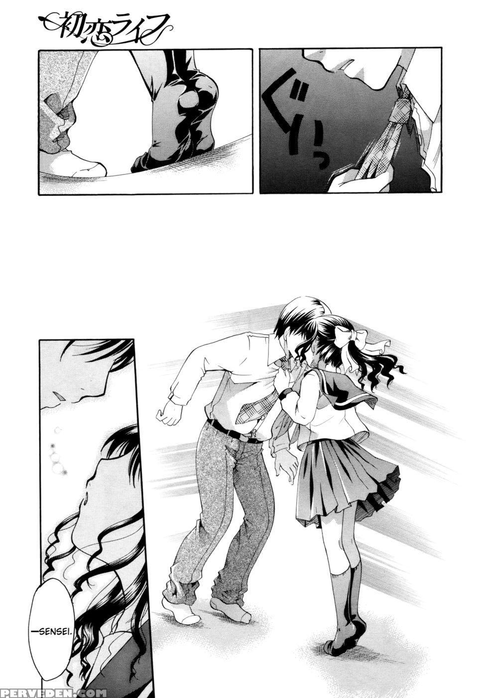 Living The First Love - Itou Ei 1