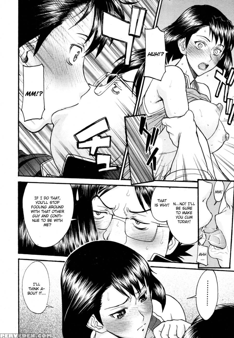 Ll No Love - Inomaru 1