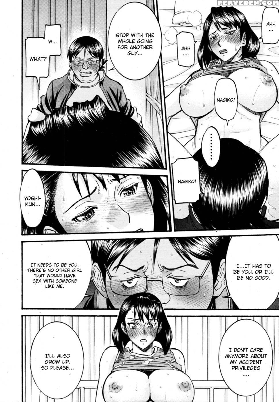 Ll No Love - Inomaru 1