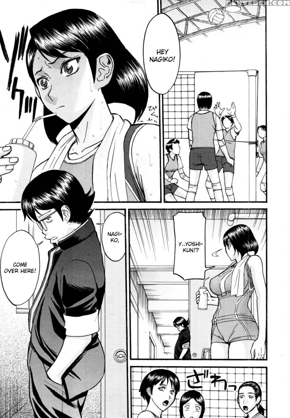 Ll No Love - Inomaru 1