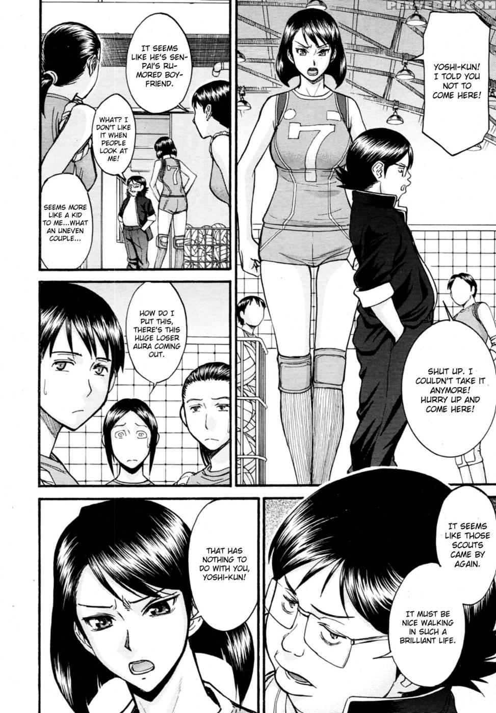Ll No Love - Inomaru 1