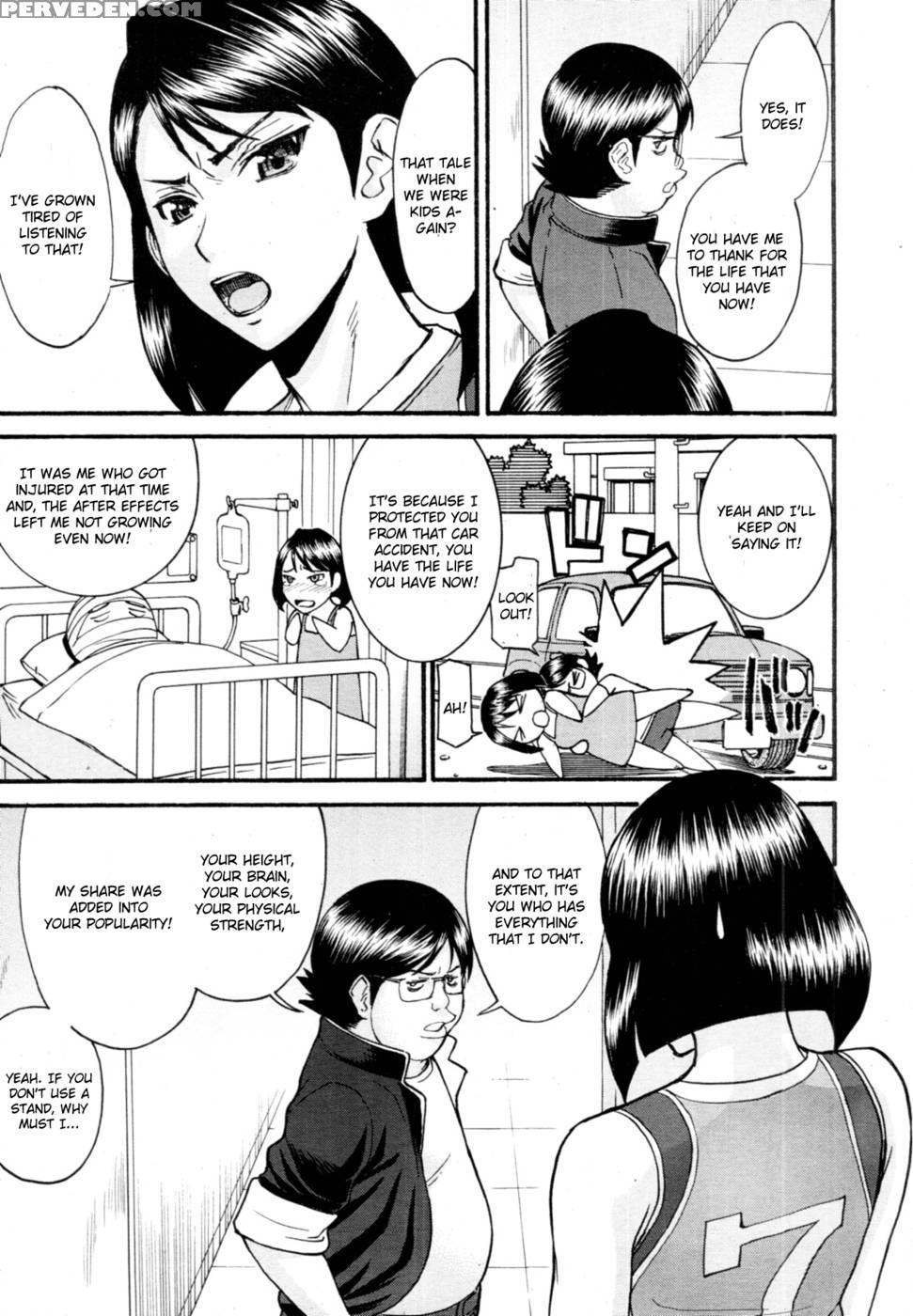 Ll No Love - Inomaru 1