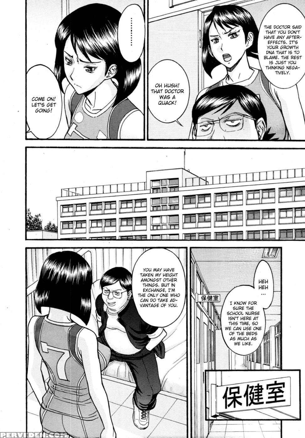 Ll No Love - Inomaru 1