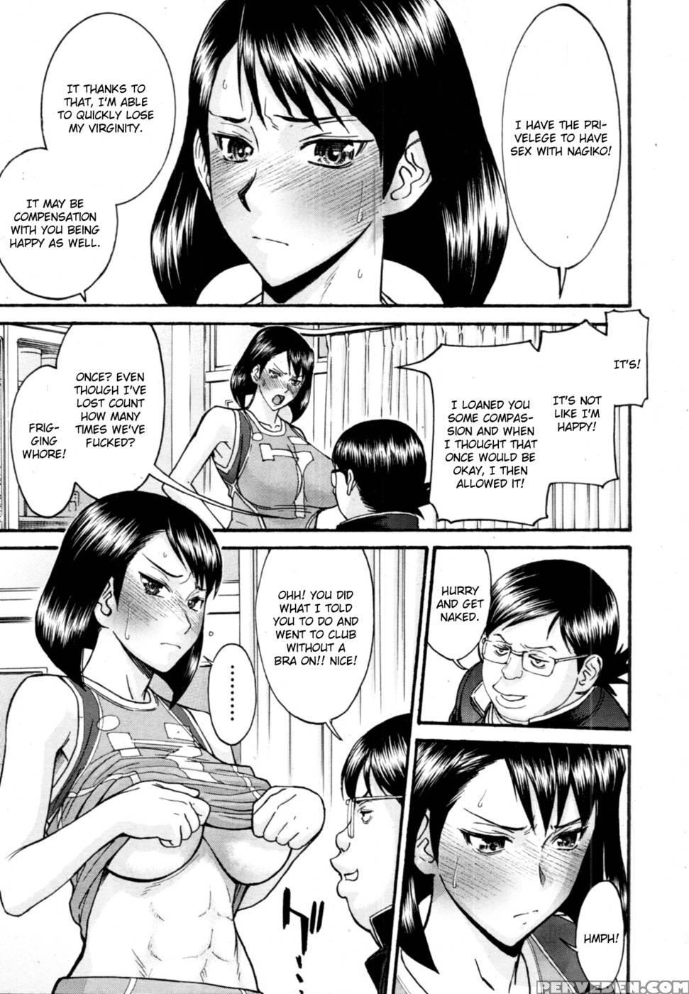 Ll No Love - Inomaru 1