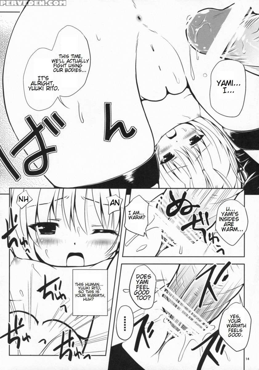 Lo Loveru -roraburu- 1