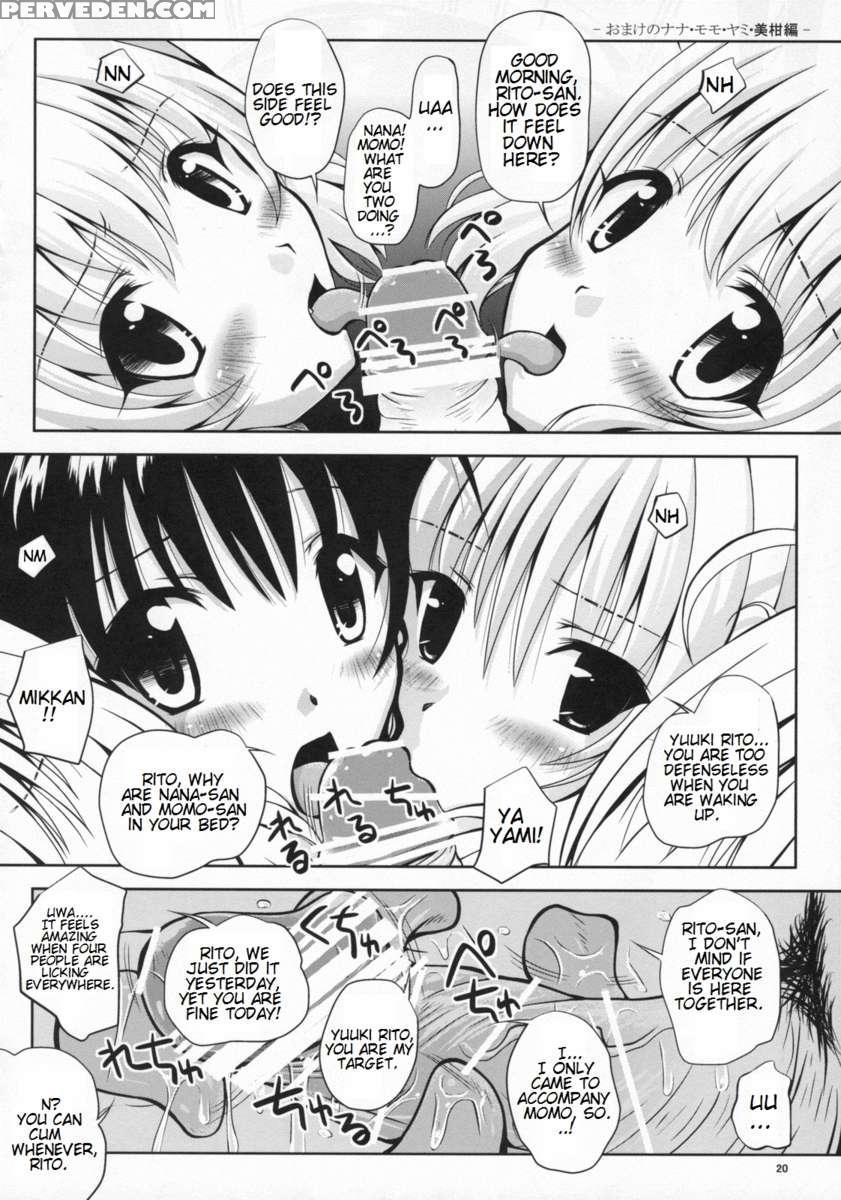 Lo Loveru -roraburu- 1