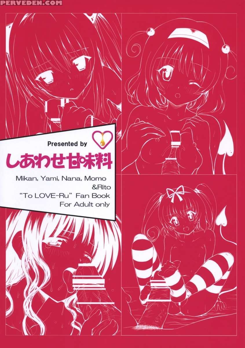 Lo Loveru -roraburu- 1