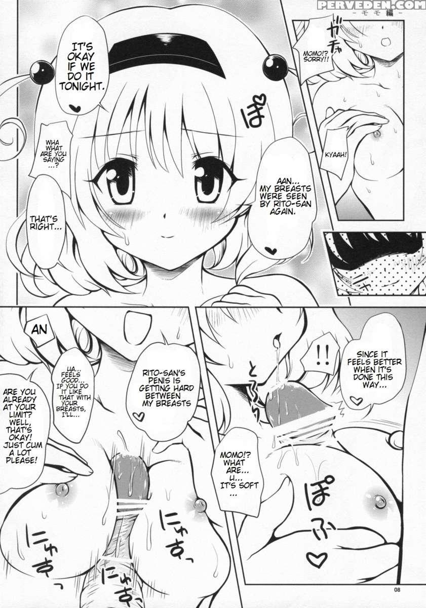 Lo Loveru -roraburu- 1