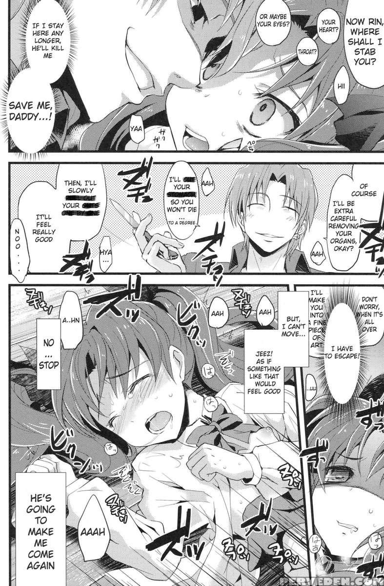Lo: Rin To Rikai Sarenai Art 1