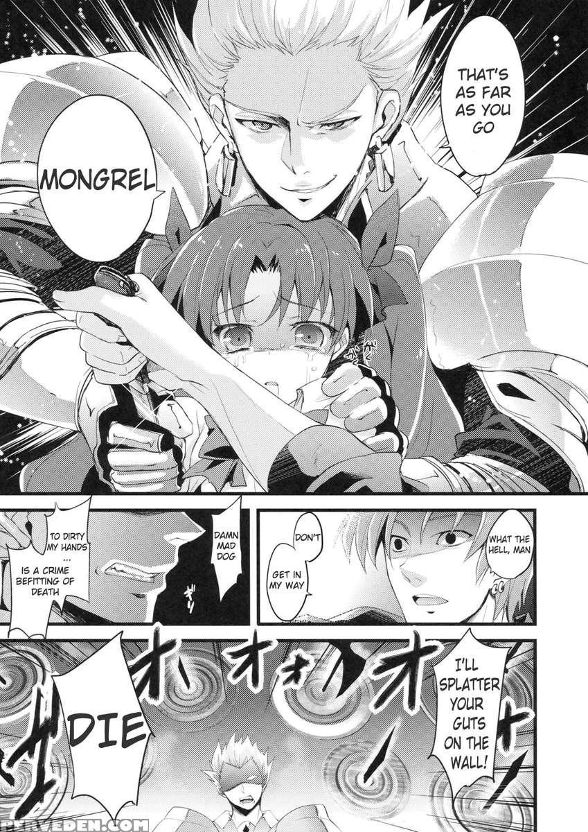 Lo: Rin To Rikai Sarenai Art 1