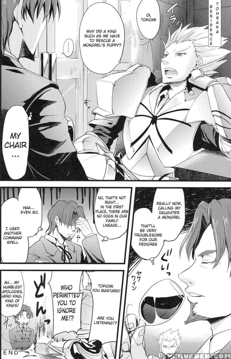 Lo: Rin To Rikai Sarenai Art 1