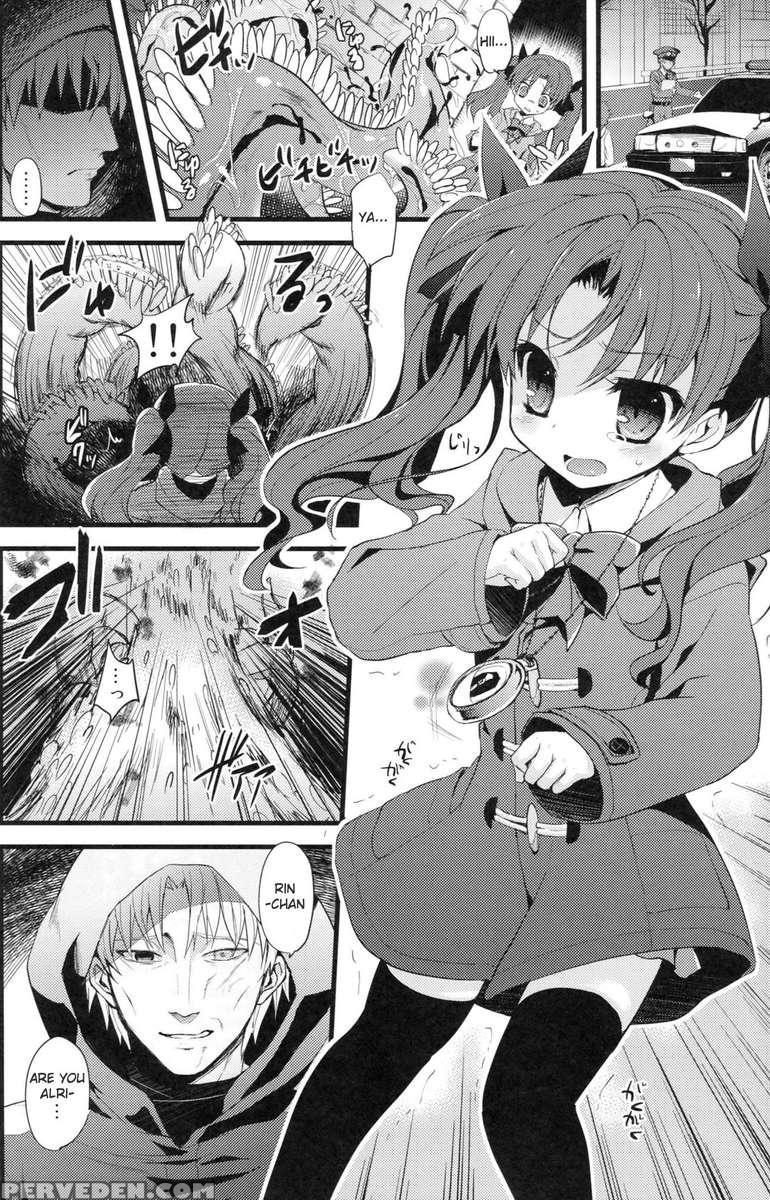 Lo: Rin To Rikai Sarenai Art 1