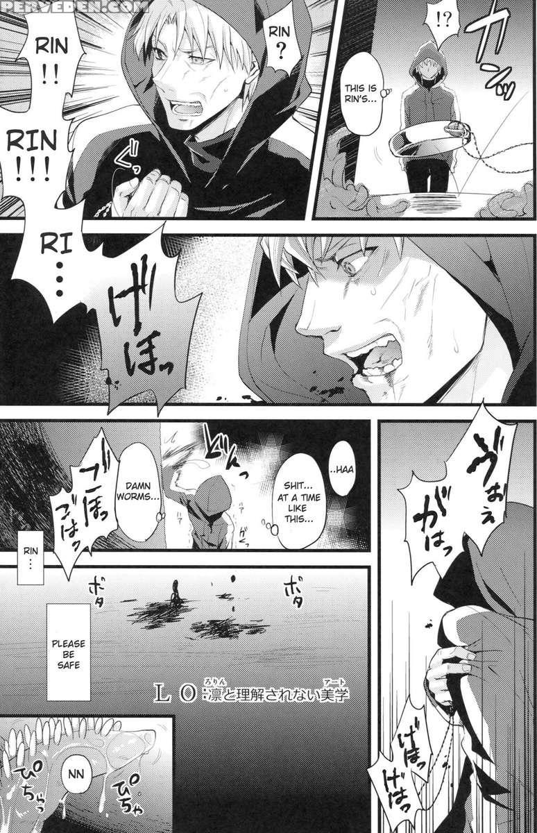 Lo: Rin To Rikai Sarenai Art 1
