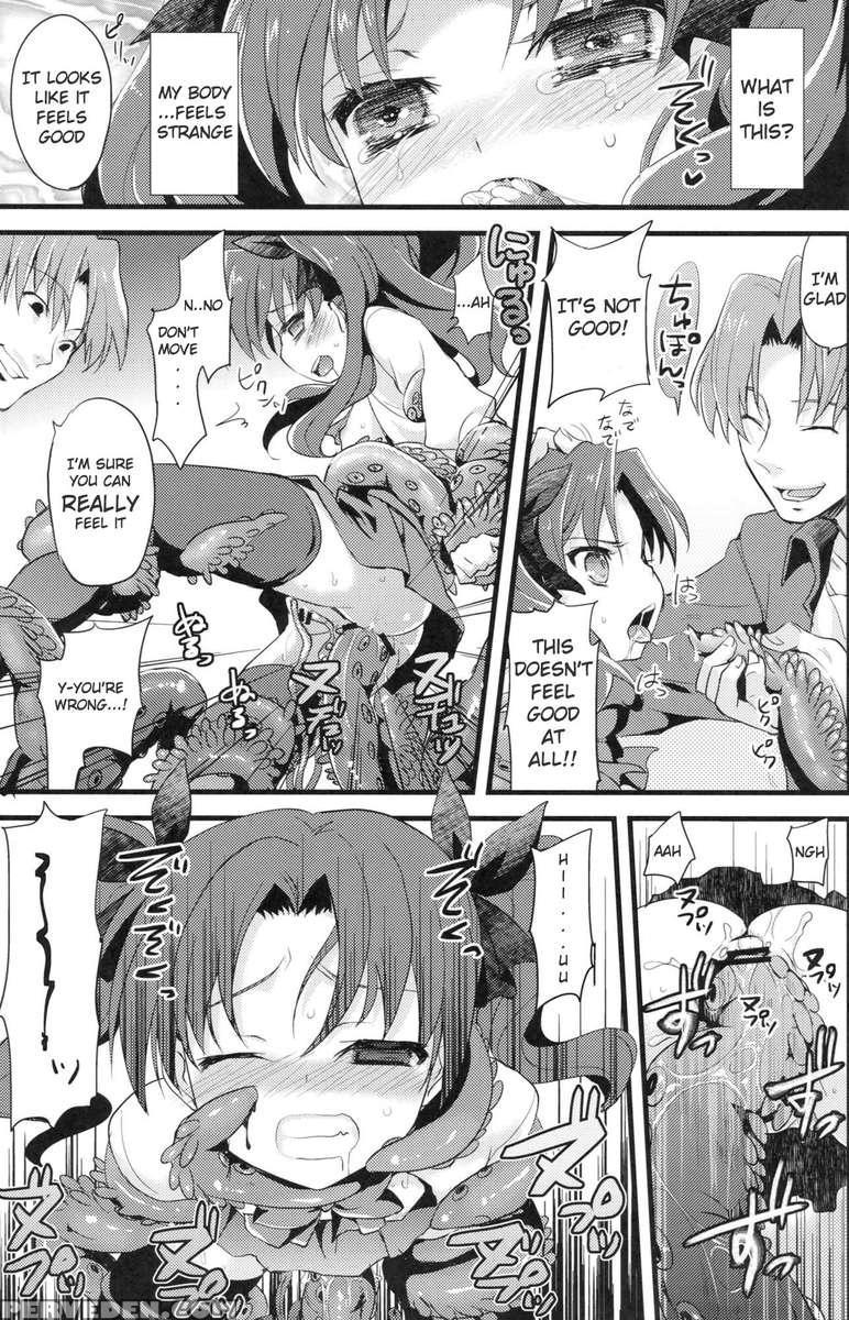Lo: Rin To Rikai Sarenai Art 1